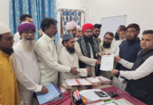 दिल्ली में हुए कायराना आतंकवादी हमले का मुस्लिम समाज ने किया विरोध, राष्ट्रपति के नाम ज्ञापन सौंपा