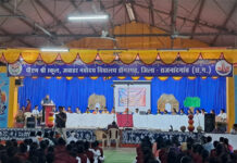 नवोदय विद्यालय में आदर्श युवा ग्रामसभा, छात्रों ने संभाली पंचायत की जिम्मेदारी