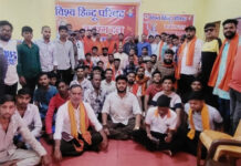 हुतात्मा दिवस पर विहिप-बजरंग दल ने किया रक्तदान व रक्त परीक्षण शिविर का आयोजन