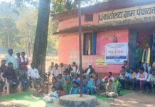 मानपुर ब्लॉक में ग्राम पंचायत कोराचा, हलोरा और कदाड़ी में पेसा दिवस का आयोजन