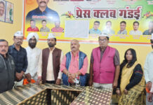 श्री सीमेंट फैक्ट्री के खिलाफ ग्रामीणों का प्रदर्शन, आप ने दिया समर्थन