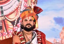 पदुमतरा में 7 दिवसीय श्रीमद् भागवत महापुराण कथा 2 जनवरी से