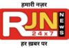 बिग ब्रेकिंग न्यूज़ राजनांदगांव -जिला न्यायालय को बम से उड़ाने की धमकी मिलने के बाद पुलिस मौके पर पहुंची