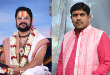 छत्तीसगढ़िया कथावाचक आछत्तीसगढ़िया कथावाचक आचार्य रामानुज युवराज पांडेय को सुरक्षा देने की मांग उठी