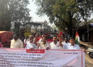 ट्रेड यूनियनों और संयुक्त किसान मोर्चा की हड़ताल को कांग्रेस का समर्थन