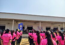 संस्कार सिटी कॉलेज ऑफ एजुकेशन में आयोजित दो दिवसीय वार्षिक खेलकूद प्रतियोगिता