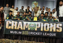 एमबीसीएल सीजन-2 का ताज हैदरी इलेवन गौरी नगर के नाम, खेल और भाईचारे की मिसाल बना टूर्नामेंट