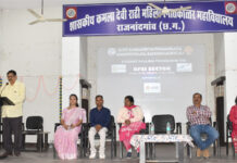 कमला कॉलेज में आयोजित हुआ 4 दिवसीय स्टूडेंट स्कीलिंग प्रोग्राम