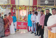 राजनांदगांव में स्वामी रामकृष्ण परमहंस जी की जयंती श्रद्धा और भक्ति के साथ मनाई