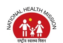 एनएचएम कर्मचारियों की 6 मांगें अब भी अधूरी, मुख्यमंत्री और स्वास्थ्य मंत्री से फिर करेंगे गुहार