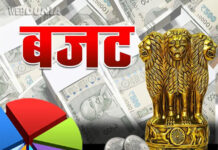 छुईखदान जनपद पंचायत का बजट विवाद राज्य स्तर तक पहुंचा, संचालनालय से मांगा मार्गदर्शन