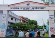 जनपद सीईओ को अधिकार नहीं, फिर भी पंचायत सचिव के रोके गए वेतन