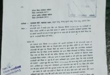 न्याय नहीं तो आंदोलन होगा : पुलिस की कार्यप्रणाली पर उठे गंभीर सवाल