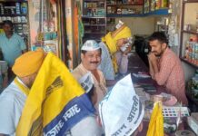 घुमका नगर पंचायत चुनाव में आम आदमी पार्टी का बड़ा ऐलान