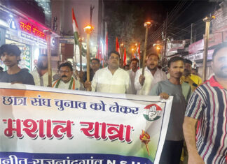 छात्र संघ चुनाव की मांग को लेकर एनएसयूआई की मशाल यात्रा