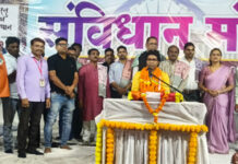 कर्तव्य न्याय भागीदारी आंदोलन भारत ने 5 दिवसीय करवाया संविधान मंथन कार्यक्रम