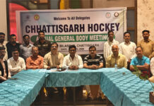 छत्तीसगढ़ हॉकी की 18वीं वार्षिक आमसभा, राष्ट्रीय खेल नीति लागू करने पर जोर