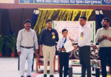 पीएमश्री जवाहर नवोदय विद्यालय का वार्षिक परीक्षा परिणाम घोषणा एवं पुरस्कार वितरण समारोह