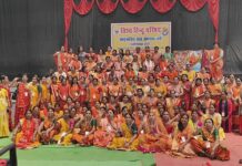 विहिप मातृशक्ति अभ्यास वर्ग का समापन, संस्कारित समाज के निर्माण का लिया संकल्प