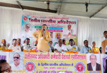 पेंशनर्स एसोसिएशन की आमसभा में विभिन्न मांगों पर आंदोलन का निर्णय