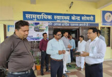 सोमनी हॉस्पिटल में नदारत मिले डॉक्टर और स्टाफ, वेतन रोकने के निर्देश