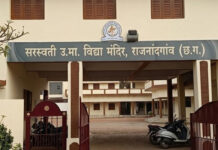 सरस्वती शिशु/उच्चतर माध्यमिक विद्यालय मंदिर का वार्षिक परीक्षा परिणाम घोषित