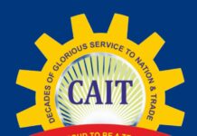 CAIT प्रतिनिधी मंडल ने RBI के क्षेत्रिय महाप्रंबधक से प्रदेश के लिए 20 करोड रूपये चिल्हर की मांग की