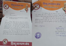 दुर्ग से बनारस-बलिया तक सुपरफास्ट ट्रेन चलाने की मांग, सांसद को सौंपा ज्ञापन