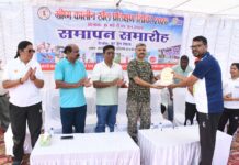 ग्रीष्मकालीन खेल प्रशिक्षण शिविर का समापन समारोह संपन्न