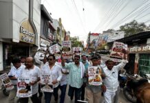 अयोध्या राम मंदिर में चढ़ावे और वित्तीय अनियमितताओं के कथित मामले को कांग्रेस ने निकाली रैली, भाजपा पर साधा निशाना