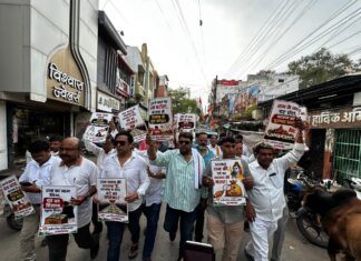 अयोध्या राम मंदिर में चढ़ावे और वित्तीय अनियमितताओं के कथित मामले को कांग्रेस ने निकाली रैली, भाजपा पर साधा निशाना