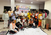 राजनांदगांव में हिंदू राष्ट्र संगोष्ठी संपन्न, आदित्यवाहिनी की जिला व नगर कार्यकारिणी घोषित