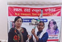 शाहीन खान के मार्गदर्शन में पनेका स्कूल का मॉडल नेशनल के लिए चयनित