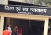नाबालिग से दुष्कर्म और जबरन देह व्यापार कराने वाले 5 दोषियों को 20-20 साल की कैद, एक बरी