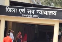 नाबालिग से दुष्कर्म और जबरन देह व्यापार कराने वाले 5 दोषियों को 20-20 साल की कैद, एक बरी