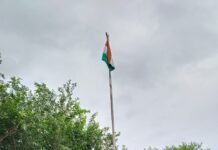 संस्कार सिटी कॉलेज में हर्षोल्लास से मनाया स्वतंत्रता दिवस
