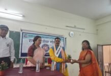 राष्ट्रीय सेवा योजना अभिमुखीकरण एवं नशा मुक्ति अभियान कार्यशाला संपन्न