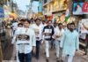 राहुल गांधी के विरुद्ध एफआईआर के विरोध में कांग्रेस का पैदल मार्च