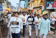 राहुल गांधी के विरुद्ध एफआईआर के विरोध में कांग्रेस का पैदल मार्च