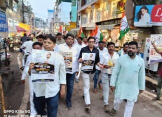 राहुल गांधी के विरुद्ध एफआईआर के विरोध में कांग्रेस का पैदल मार्च