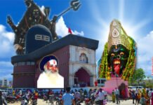 मां पाताल भैरवी सिद्धपीठ में सावन माह पर द्वादश ज्योर्तिलिंगों का महारुद्राभिषेक 24 अगस्त को