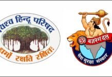 सड़कों पर आवारा मवेशियों से हादसों का खतरा, विहिप-बजरंग दल ने कलेक्टर को सौंपा ज्ञापन