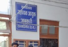 राजनांदगांव में होटल राजदूत एवं होटल राज इंपीरियर के बेसमेंट में बार संचालन की शिकायत, जांच की मांग
