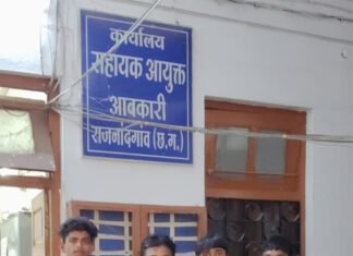 राजनांदगांव में होटल राजदूत एवं होटल राज इंपीरियर के बेसमेंट में बार संचालन की शिकायत, जांच की मांग