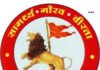 गणेश प्रतिमा का समय पर विसर्जन हो, विसर्जन जुलूस में अश्लील गानों से बचें