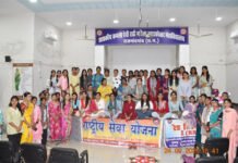 कमला कॉलेज में मनाया राष्ट्रीय सेवा योजना स्थापना दिवस