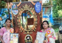नवाचारी शिक्षण व विद्यार्थियों के सर्वांगीण विकास के लिए शिक्षिका चित्रा साहू ‘गुरु गौरव सम्मान’ से अलंकृत
