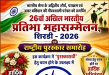 शिरडी में 26वां अखिल भारतीय प्रतिभा महासम्मेलन आज, सामाजिक विकास के लिए ALLVA फाउंडेशन को मिलेगा राष्ट्रीय सम्मान