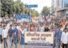 20 सितंबर को रायपुर में निकलेगी ‘संवैधानिक आरक्षण बचाओ रैली’