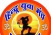गरबा की परंपरा से न हो खिलवाड़, धार्मिक गरिमा का रखें पूरा ख्याल : हिंदू युवा मंच
